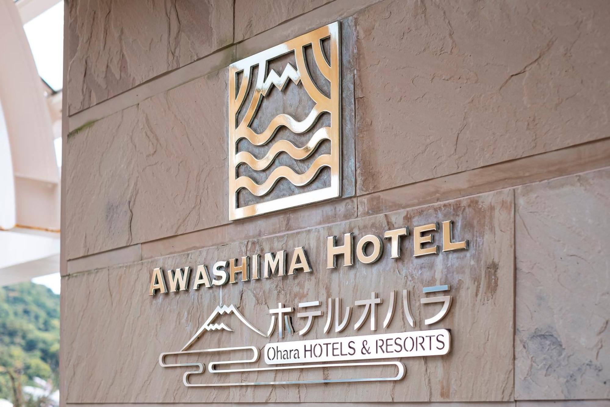 Awashima Hotel 沼津 外观 照片